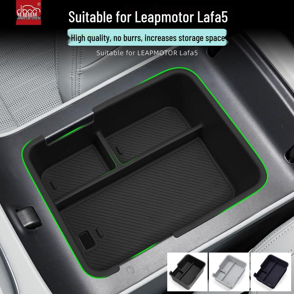 Бокс-органайзер для подлокотника Leapmotor Lafa5: Органайзер для центральной консоли и аксессуар для интерьера автомобиля.