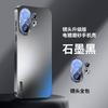 Подходит для чехла мобильного телефона vivos11, новый гальванизированный матовый AG защитный чехол s11promini s11 со встроенным зеркалом