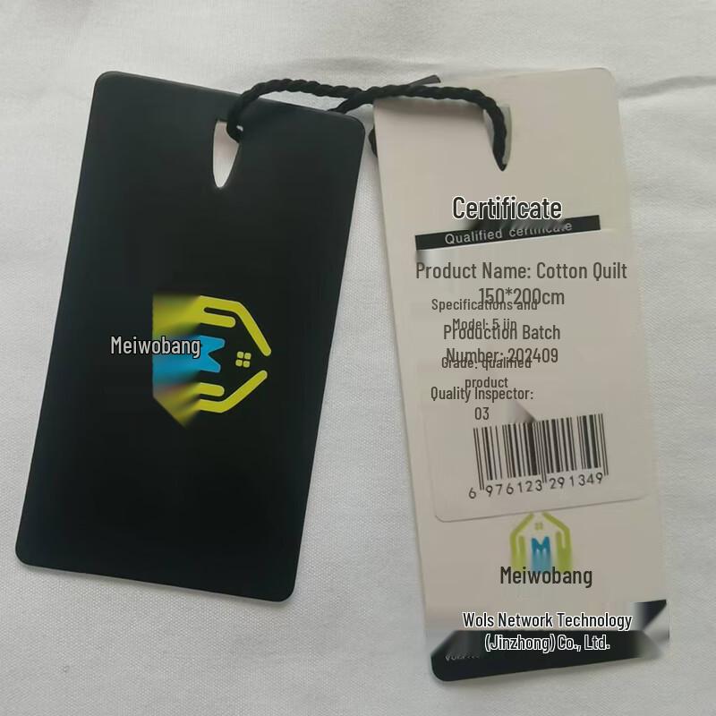 Mei Wo Bang All-Season Cotton Quilt