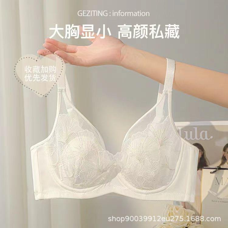 Large breasts show small underwear, women's soft steel ring, double breasts, anti-sagging brand rabbit ear cup, ultra-thin bra cover summer
