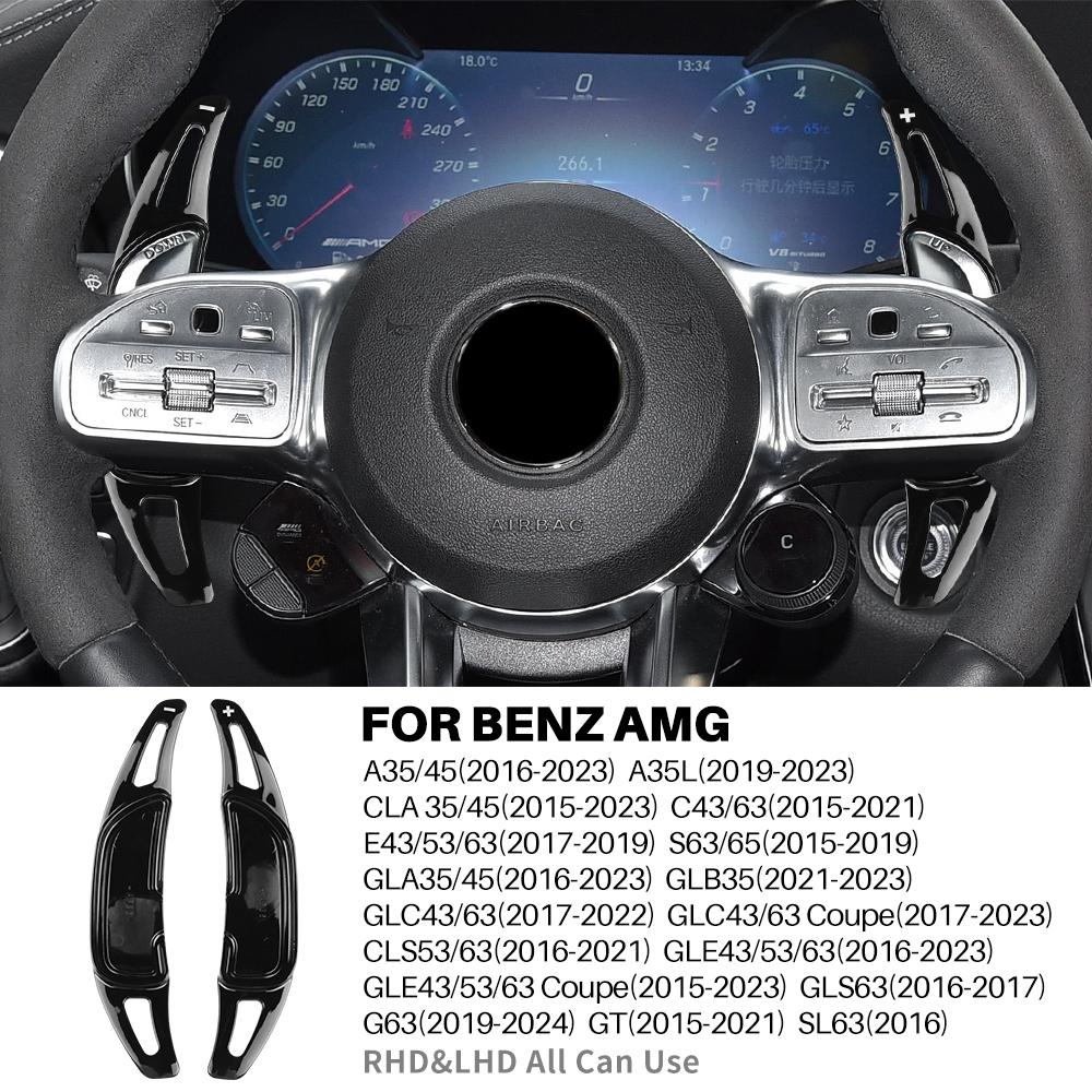 Лепестки переключения передач на рулевом колесе автомобиля Для Mercedes-Benz AMG A35 A45 C63 E63 S63 G63 C43 CLA GLA GLC GLS GLE 2016-2023 Расширители