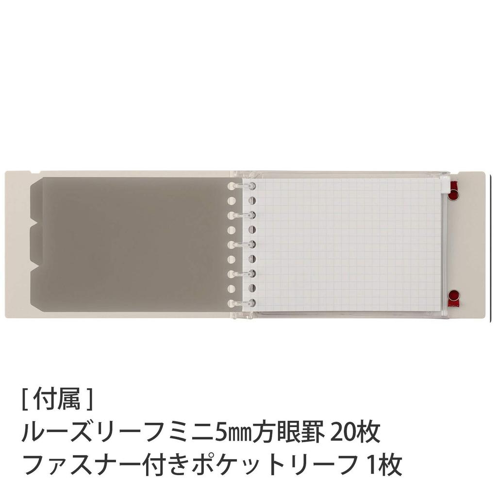 Мини-блокнот на кольцах Maruman Into One Plus, 5 отверстий, цвет слоновой кости FM63-14