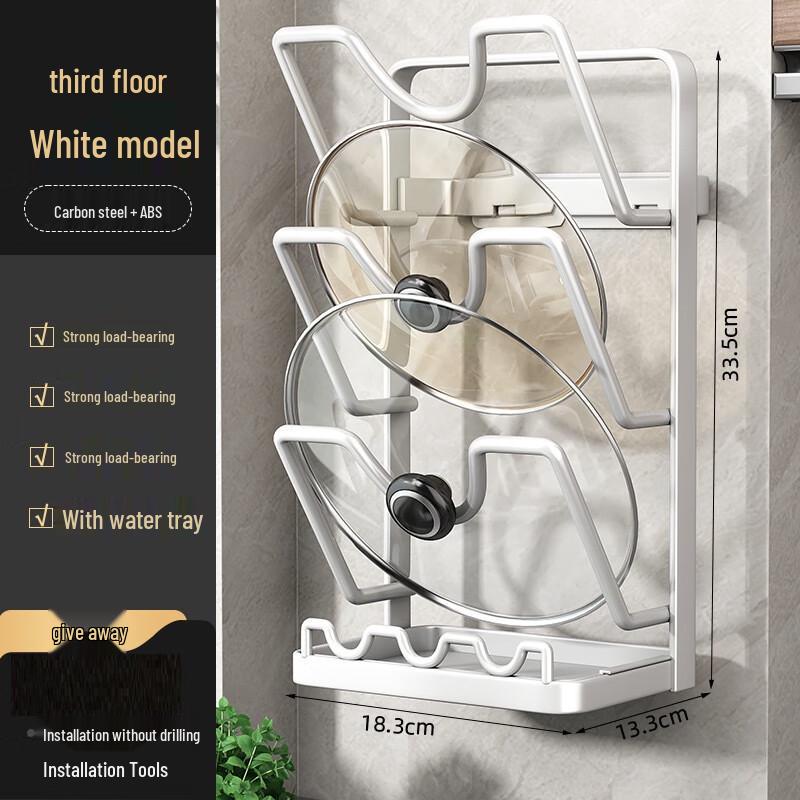 3-Layer Kitchen Pot Lid and Utensil Holder