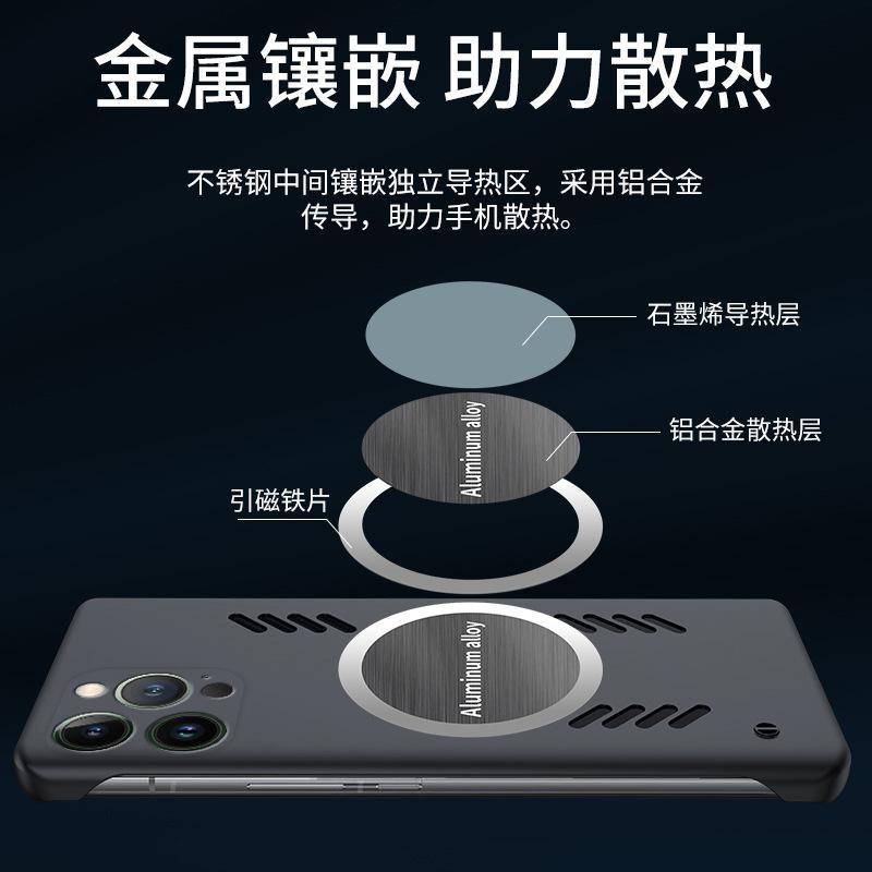 Применимо к iPhone 17 Pro Max безрамочный чехол для мобильного телефона Apple 16 Pro с теплоотводом 15 жесткий 14 противоударный X защитный чехол