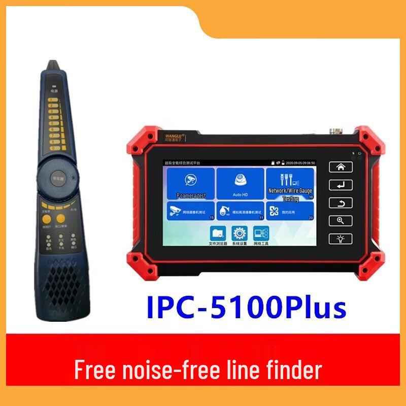 WANGLU Multi-function IP Camera & Network Tester CN plug (adapter included)