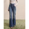 Basic House High-Waisted Flared Denim Jeans