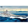 Модель зенитной пластиковой модели 05371 немецкого военно-морского флота класса H от Trumpeter 1 350.