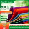 Colored Felt Fabric 1mm-5mm for DIY Crafts and Kindergarten Projects