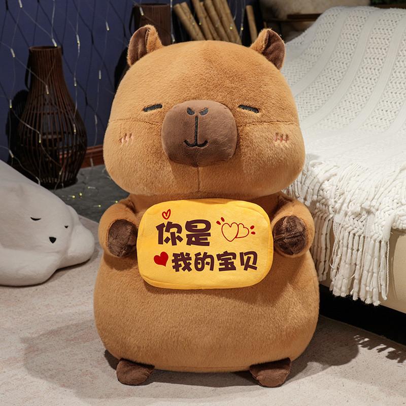 Mouse Capybara Fortune Genie Plush Toy New Year Sitting Posture Children Gift