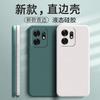 Применимо к чехлу для мобильного телефона Honor Play 11 Play 11PLUS/Play 11/Play 11 Матовый Play 11 Силиконовый Модный