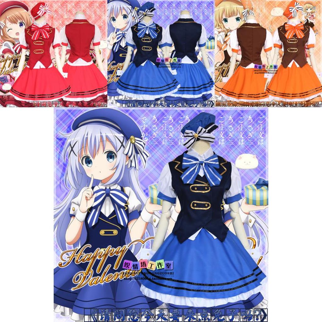 Костюм для косплея Go Chuumon Wa Usagi Desuka Kafuu Chino, аниме, студенческая форма из полиэстеровой смеси для костюмированных вечеринок