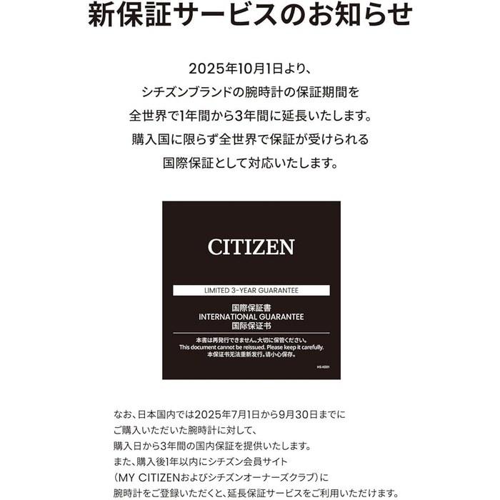 [Citizen] Watch Citizen Collection Eco-Drive Radio Watch Waterproof Black Night Colour Edition Men's (CB0011-69E White)