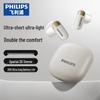 Philips Беспроводные Bluetooth-наушники