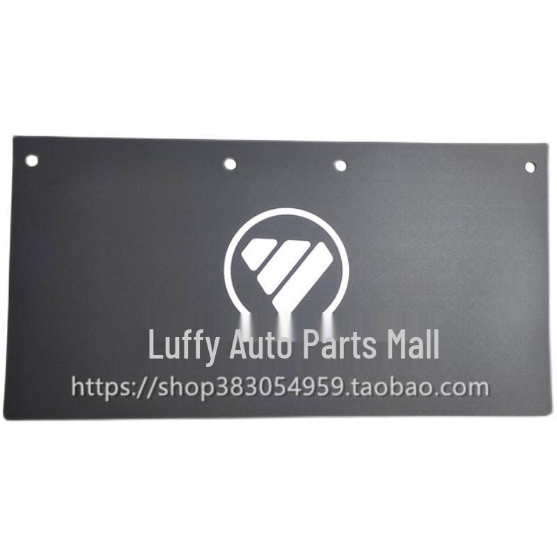 Грузовик Foton Daimler Auman GTL Задний брызговик Алюминиевая крепежная полоса Оригинальный аксессуар