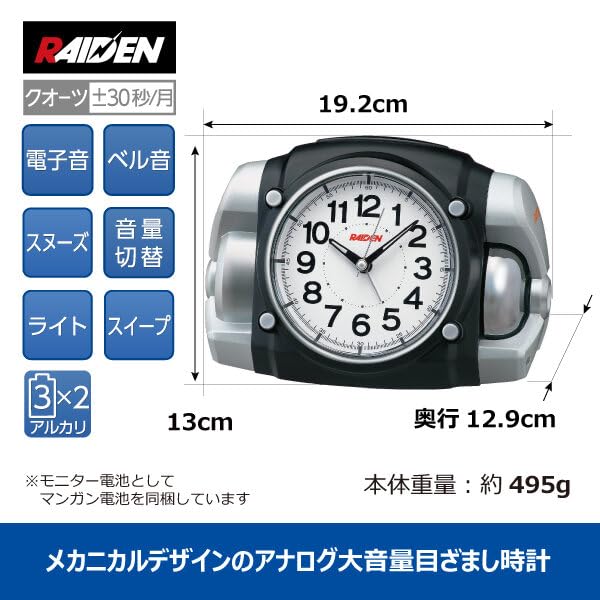 Seiko Будильник Настольный PYXIS 130 x 192 x 129 NR456K Часы, Часы, Аналоговые, Громкие, Черные, RAIDEN, мм,