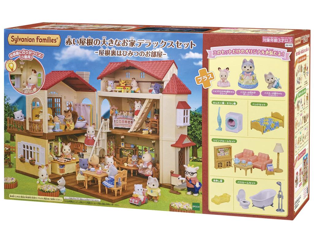 Дом Sylvanian Families Дом с красной крышей Роскошный набор Чердак - секретный сертификат ST Mark Игрушечный кукольный домик для детей от 3 лет Sylvanian Families