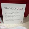 Baccarat Crysta Year Tumbler 2022 Crystal Rock Glass Set 2 Box pair