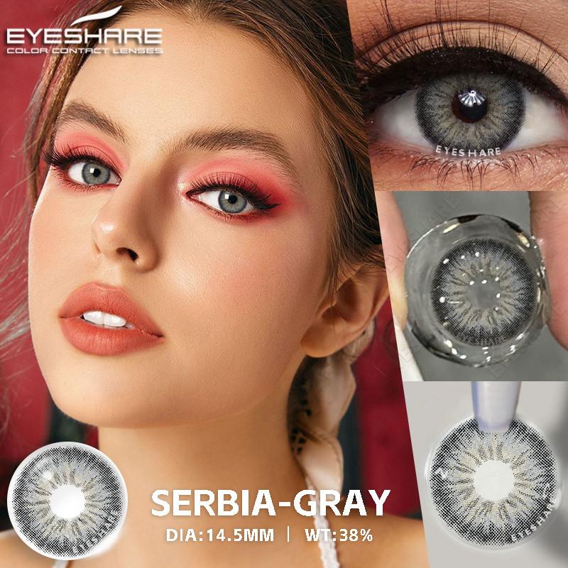 Eyeshare 2 шт. коричневые/серые/синие цветные контактные линзы для глаз натуральные зеленые косметические линзы