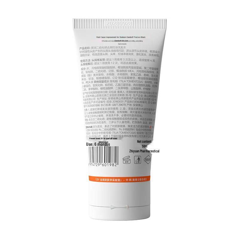 Selenium Sulfide Anti-Dandruff, Oil Control & Volumizing Shampoo
