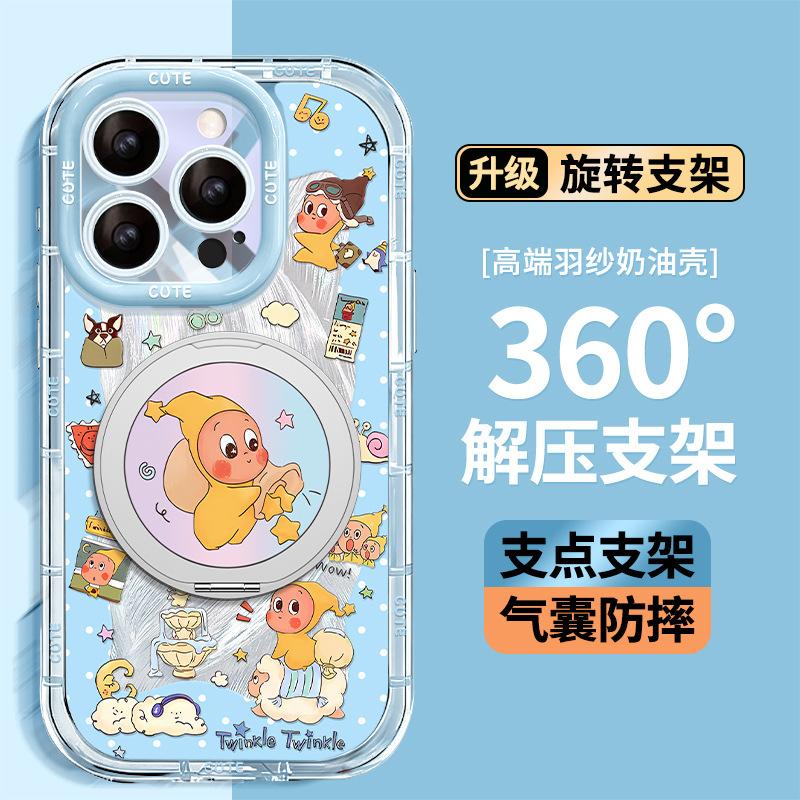 Applicable iPhone phone case with bracket cute cartoon Korean anti-drop