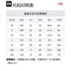 Свитшот унисекс Li Ning x DISHINIBAOBAOLONG Черный AWDU497-6