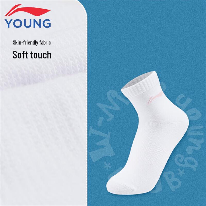 LI-NING Kids' 7-Pair Antibacterial Short Sports Socks
