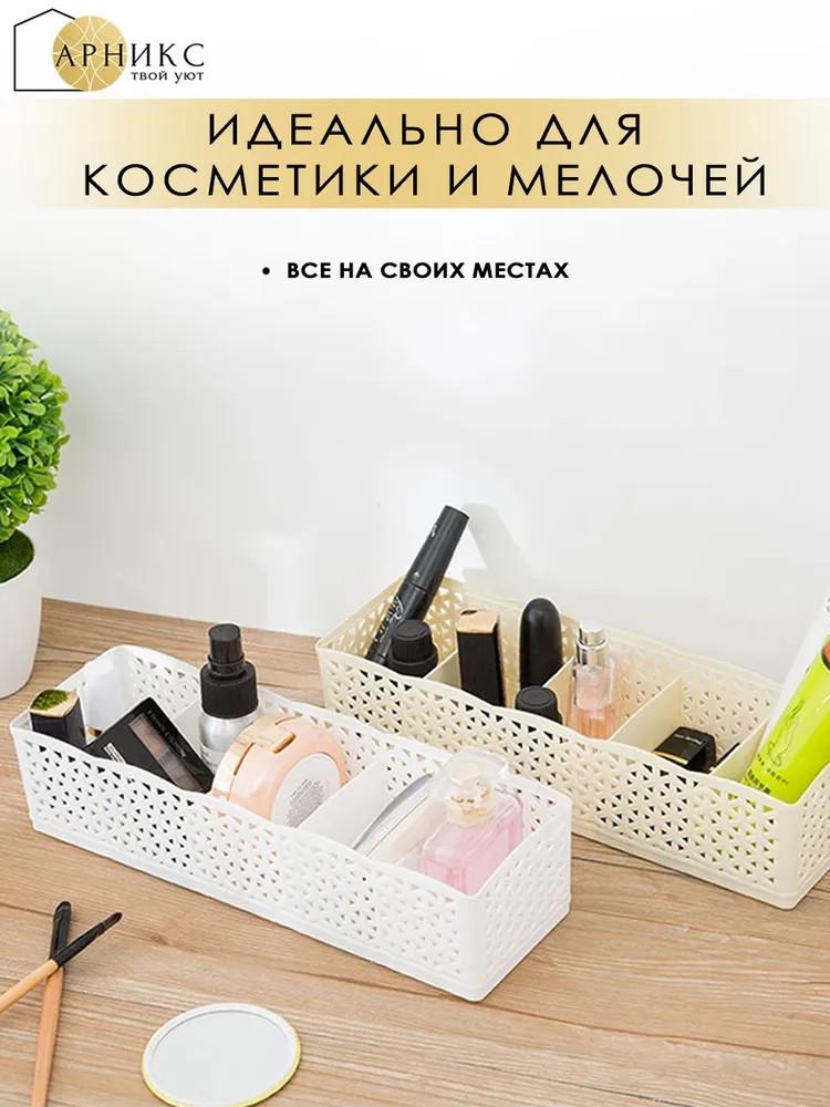 5 ячеек пластиковый органайзер ящик для хранения галстук бюстгальтер носки ящик косметический разделитель 4 шт