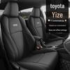 Кожаные чехлы на сиденья автомобиля Toyota IZOA CHR, Универсальные, Всесезонные, Полностью закрывающие сиденья.