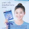 Senka Perfect Aqua Rich Extra Moist Mask, маска для лица, 25 мл (3 шт. в упаковке) - от Shiseido Japan