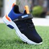 Jinjiang Dachang New Students Spring Children's Sports Shoes Boys Fly Woven Breathable Casual Shoes Big Middle School Children Running Shoes