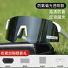 Cycling Glasses, Goggles for Women, Day and Night Use, 2025 New Model, Windproof Glasses for Cycling, Sports Myopia Glasses for Men