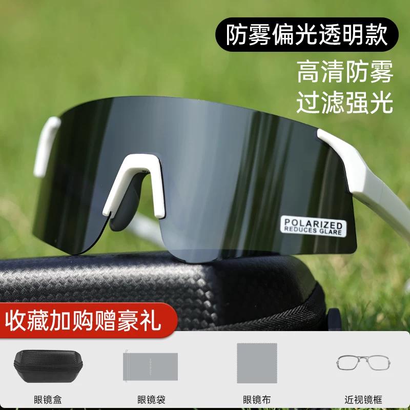 Cycling Glasses, Goggles for Women, Day and Night Use, 2025 New Model, Windproof Glasses for Cycling, Sports Myopia Glasses for Men