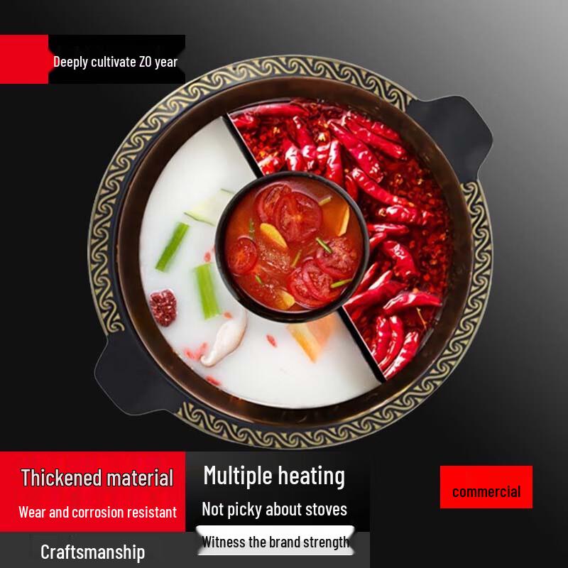 SuLe Commercial 9-Grid Divided Hot Pot