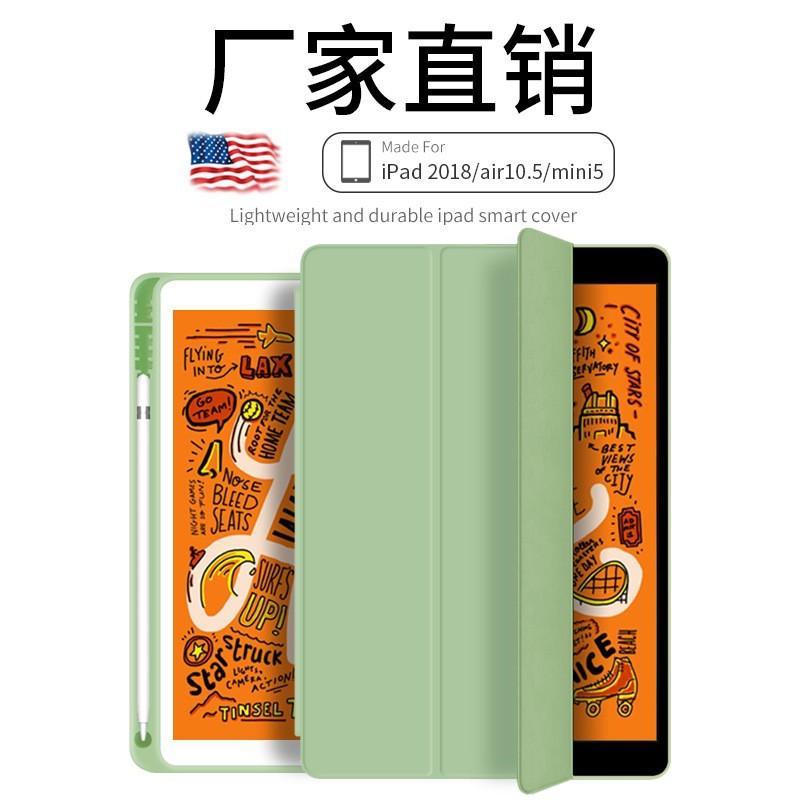IPad 10 Case With Pencil Holder Mini 6 Air 4/5 12.9 Inch Tablet Silicone Soft Cover Shockproof Stand Function Auto