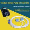 Двухканальный кислородный насос Songbao для аквариумов, модель SB748/SB948