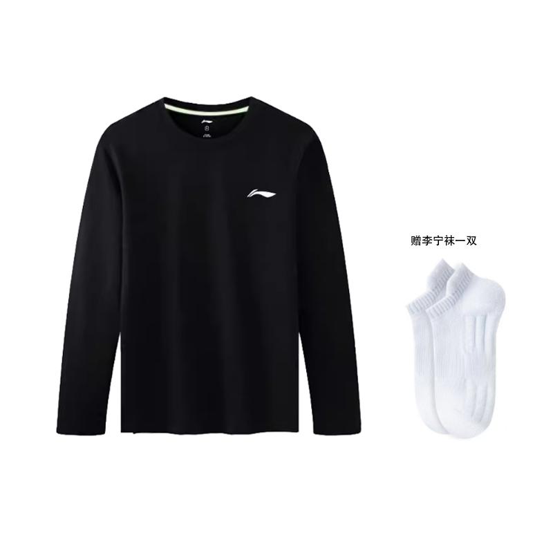 Свитшот из коллекции спортивной моды Li Ning для мужчин ATLS033-1