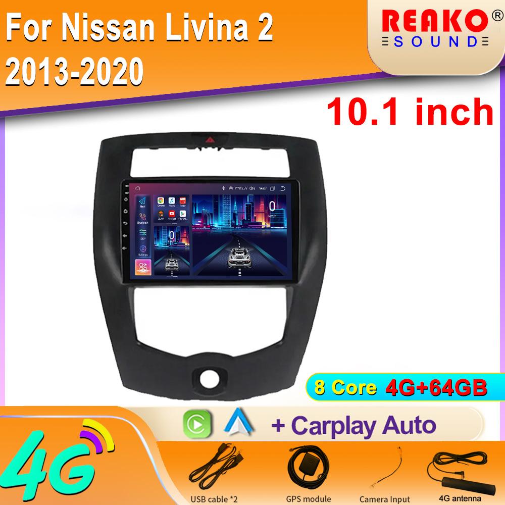 Для Nissan-Livina 2 - 2013-2020 GPS-навигация Мультимедиа Видеоплеер Стерео навигация для автомобильной навигации Авто Wi-Fi Автомобильная камера