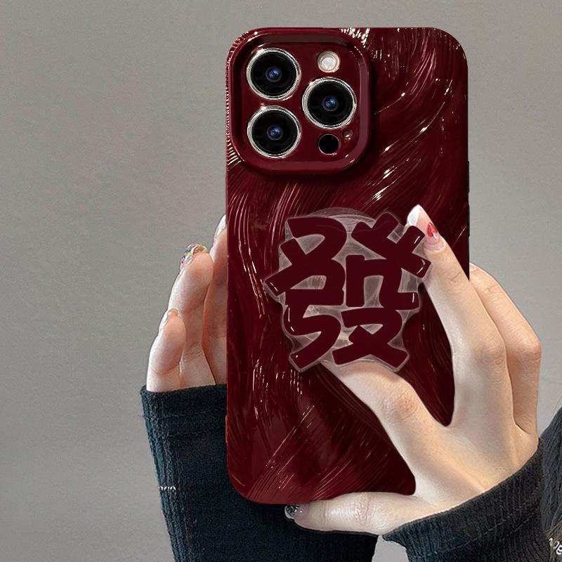 Fortune Bracket подходит для Apple 16 красный чехол для мобильного телефона Iphone15pro Wave Feather Yarn 14 High-end Sense 13/12