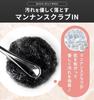 Продано 8 миллионов PLUEST Black Jelly Wash 120 г очищающее средство для лица очищающее средство для лица очищающее средство для лица утреннее средство для лица древесный уголь для лица древесный уголь для лица
