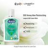 Молочко для тела и лица Longrich SOD