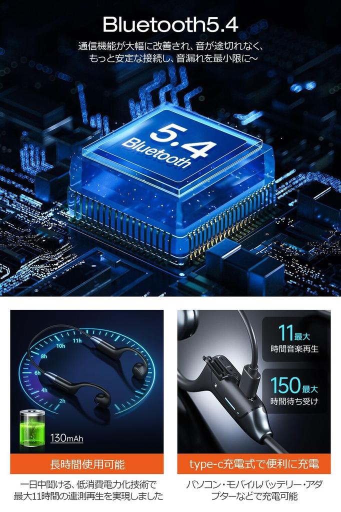 Костная проводимость Bluetooth Идеально для комфортного беспроводного автоматического прослушивания без наушников 11 часов непрерывной работы и совместимо с iPhone и для и для поездок на работу