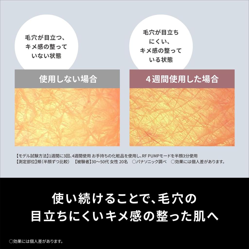 Panasonic Аппарат для красоты лица Vitalift RF 9 функций в 1 Уход за старением Оснащен высокой выходной мощностью и ионами RF, EMS, EH-SR85-K