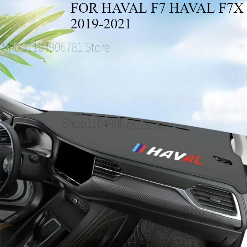 ДЛЯ HAVAL F7 HAVAL F7X - Автомобильный коврик на панель приборов Dashmat Покрытие на панель приборов Козырек от солнца Покрытие панели приборов Ковровые аксессуары