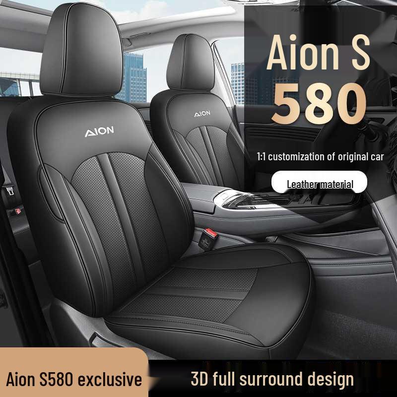 Всесезонная кожаная подушка на сиденье автомобиля для AION S580 Пятиместный