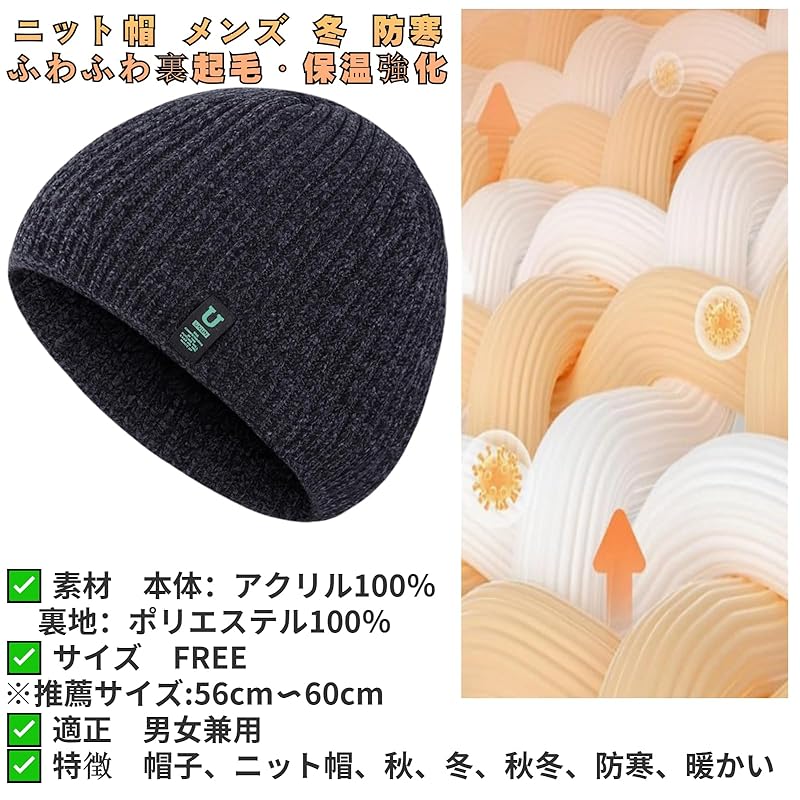 [Tia Family] knit hat knit cap hat mens autumn/winter Cold protection Heat retention warm soft simple Fashionable knit beanie Thick elasticity Plain