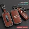 Чехол для ключа Wuling Xingchen 2022 для версии Jiachen Xingyao – Складной металлический корпус ключа автомобиля