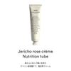 Abib Revival Grass Cream Nutrition Tube 75ml Abib Korean Cosmetics Увлажняющий крем для чувствительной кожи Увлажняющий увлажняющий высокоувлажняющий питательный