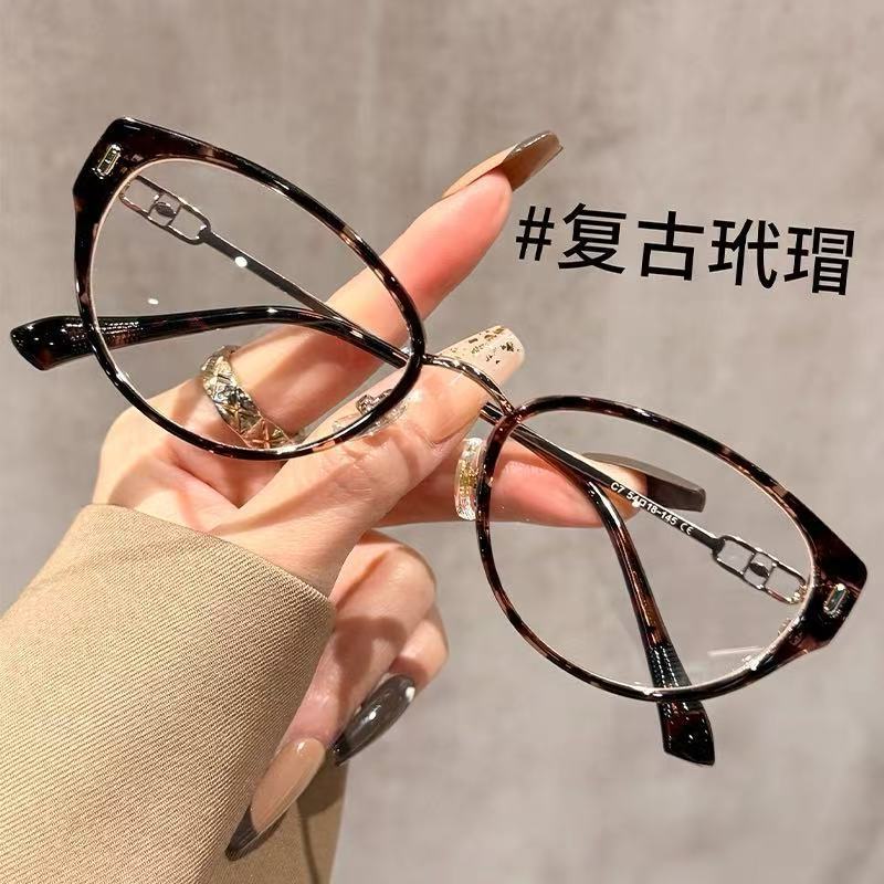 Triangle cat glasses frame plain myopia glasses anti-blue light flat glass square round face versatile anti-blue light
