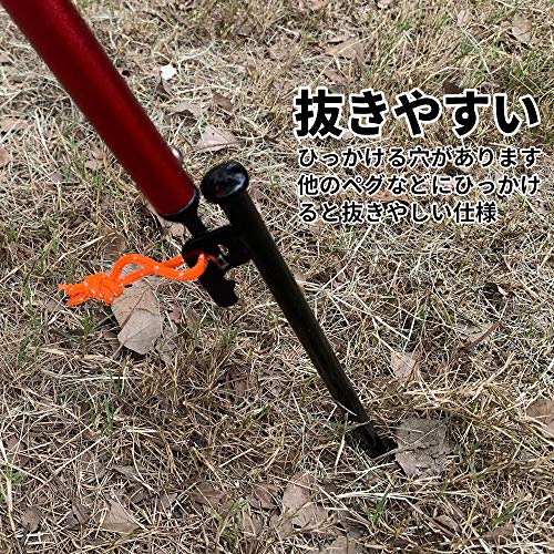 Soomloom Steel Solid Tent Peg Take Camping Setup Tool 20CM