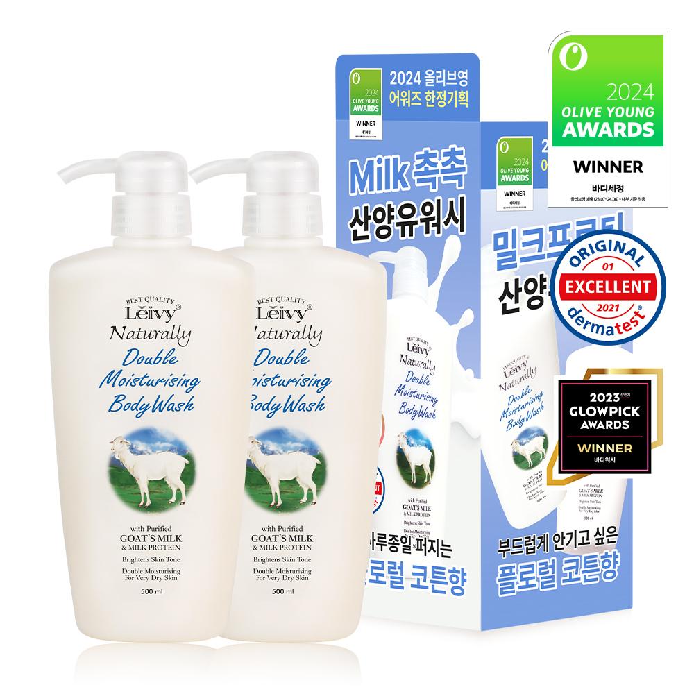 Leivy Body Wash 500ml Double Plan (Goat Milk)
